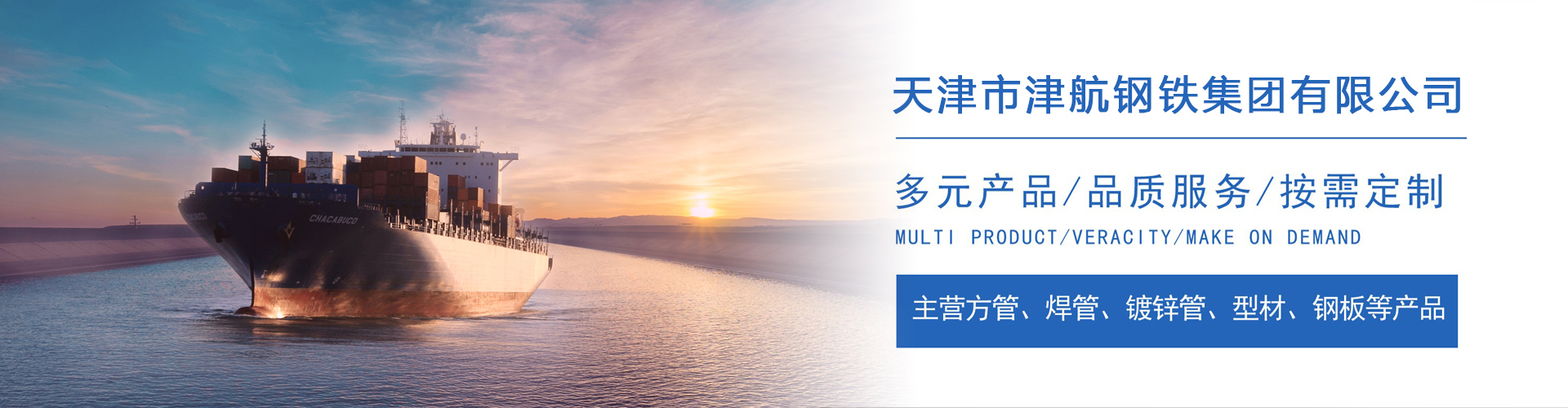 贵德关于我们